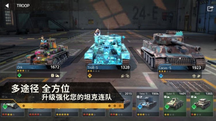 Iron Force 2