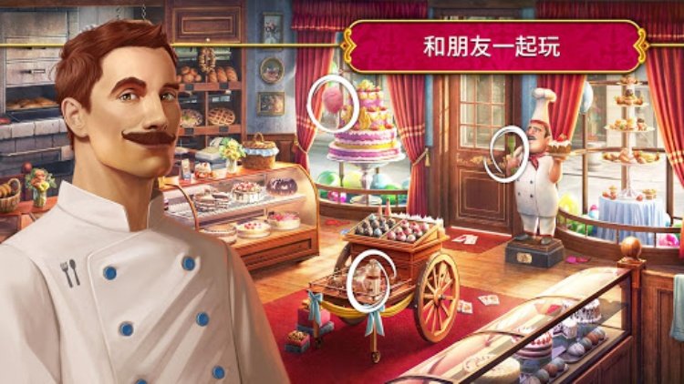 秘盟惊魂  寻物冒险