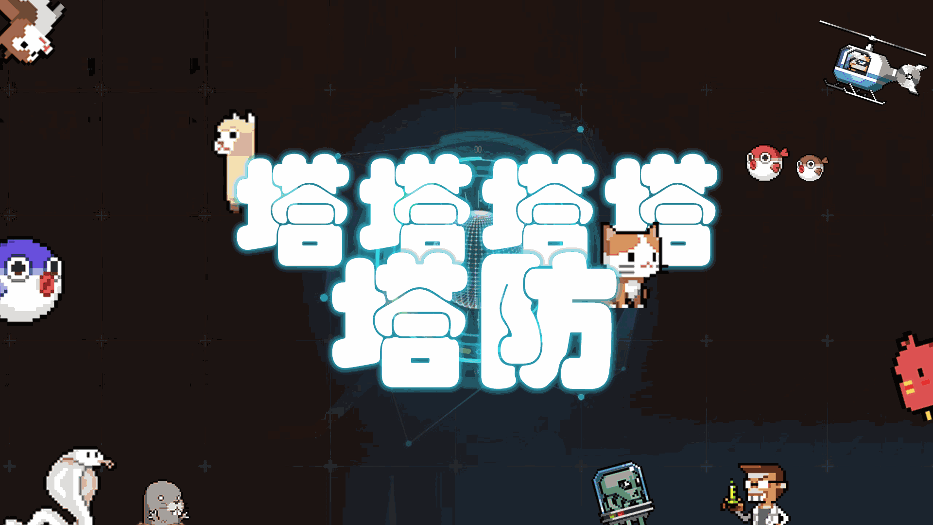 4c8e7ca44c8cf76a202c126c665f49b5