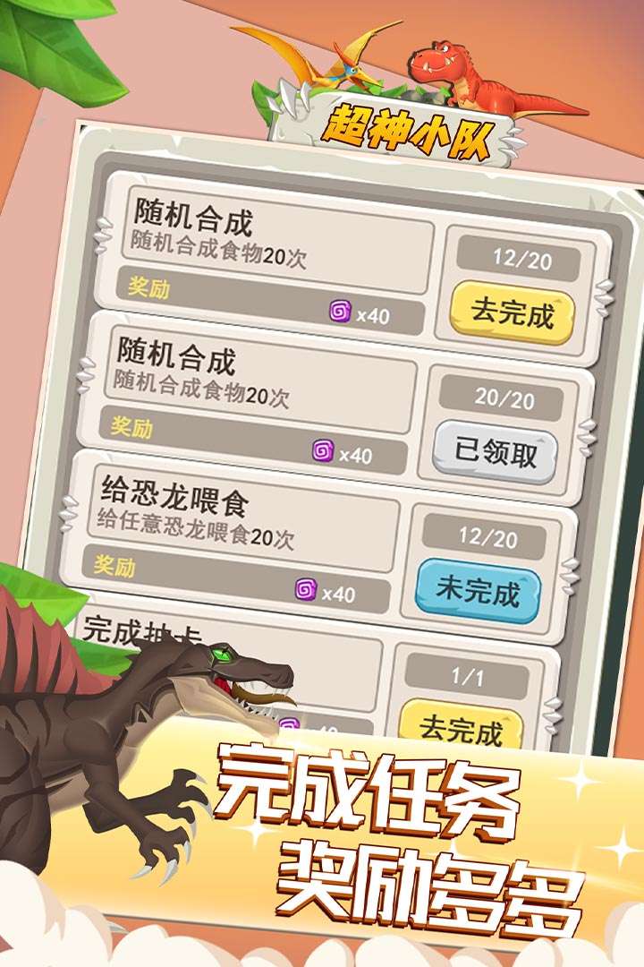 u8d85u795eu5c0fu961f