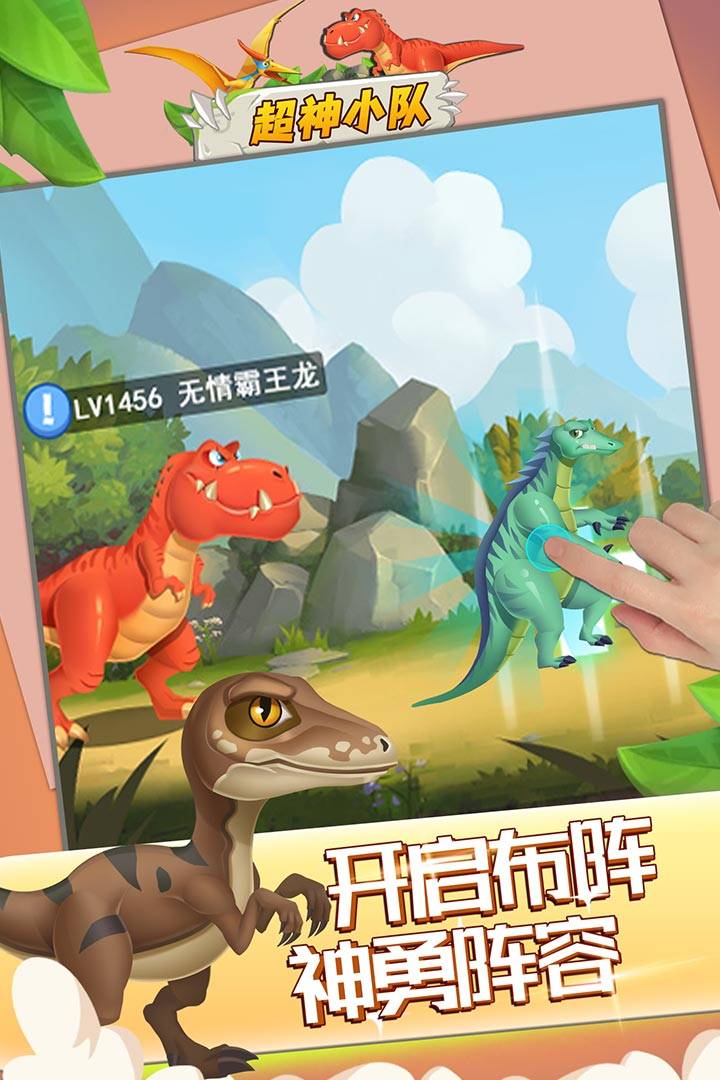 u8d85u795eu5c0fu961f