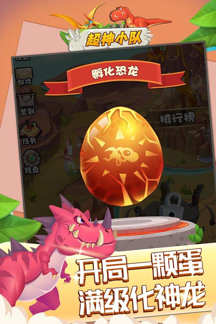 u8d85u795eu5c0fu961f