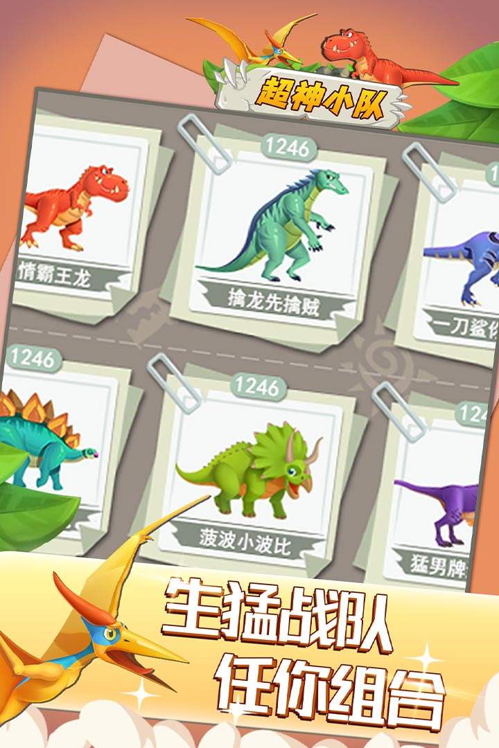 u8d85u795eu5c0fu961f