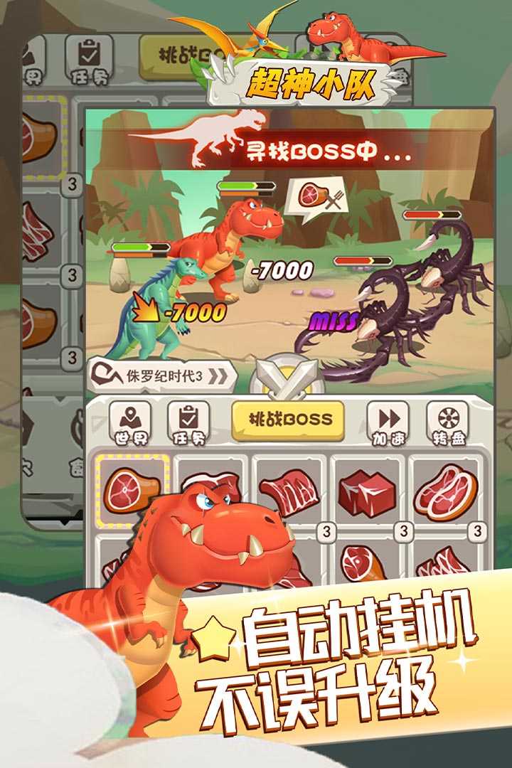 u8d85u795eu5c0fu961f