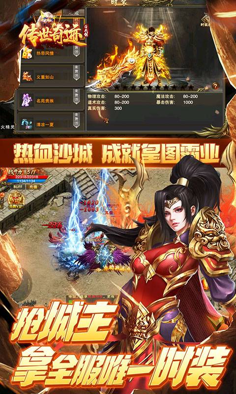 幻灵仙境（送10万真充）