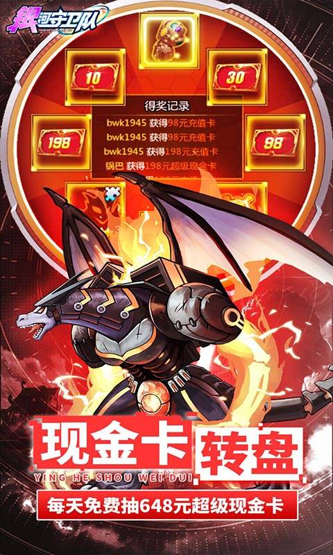 银河守卫队（GM无限刷充）