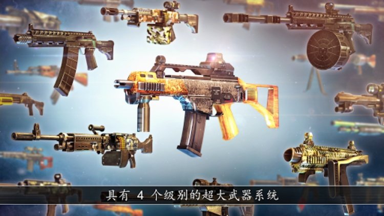 全境危机：都市生存射击游戏