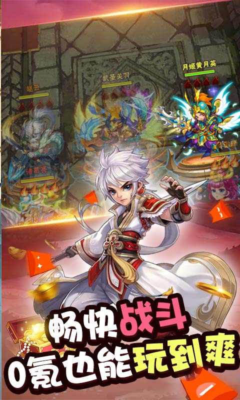 乱世无双（GM送千充）