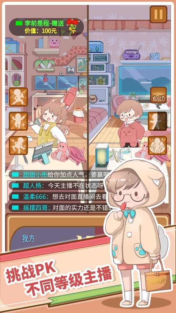 3763490c57b5acced30809b7aa04627a_u7ed3u679c