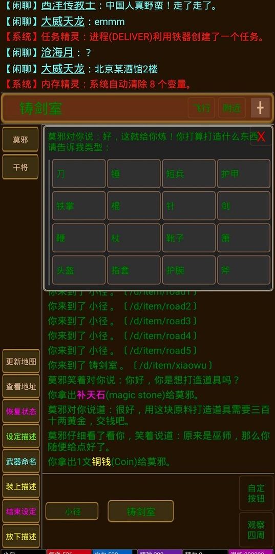 3aff0517d63b6ce1bc1beaed949cb7d7