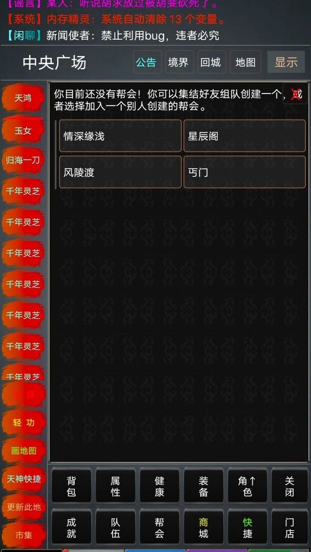 214382aa593046628253d24fbc04ea88