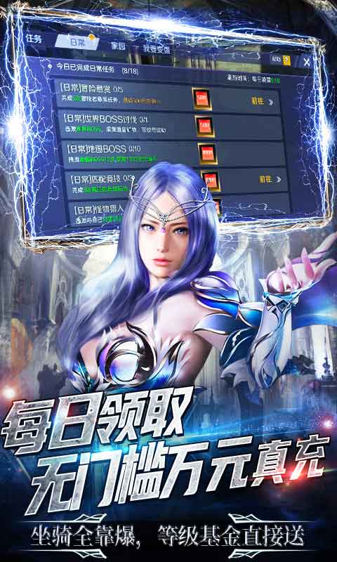 阿修罗之眼-无限制SSS