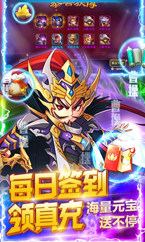 九州霸业（推图送充值）