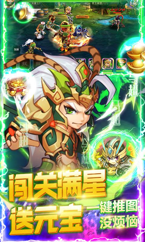 九州霸业（推图送充值）