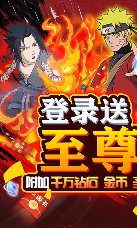 合金风暴2（一元无限特权）