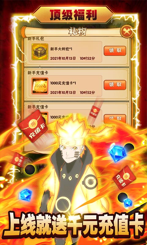 合金风暴2（一元无限特权）