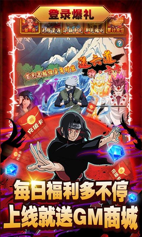 合金风暴2（一元无限特权）