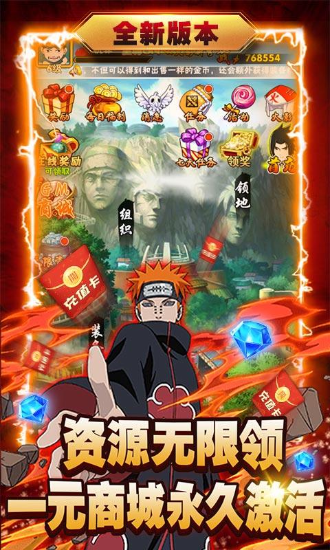 合金风暴2（一元无限特权）