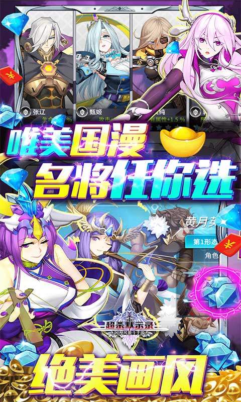 超杀默示录-充值送红包