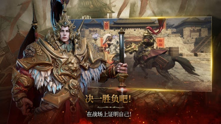 三国 BLADE : 再战