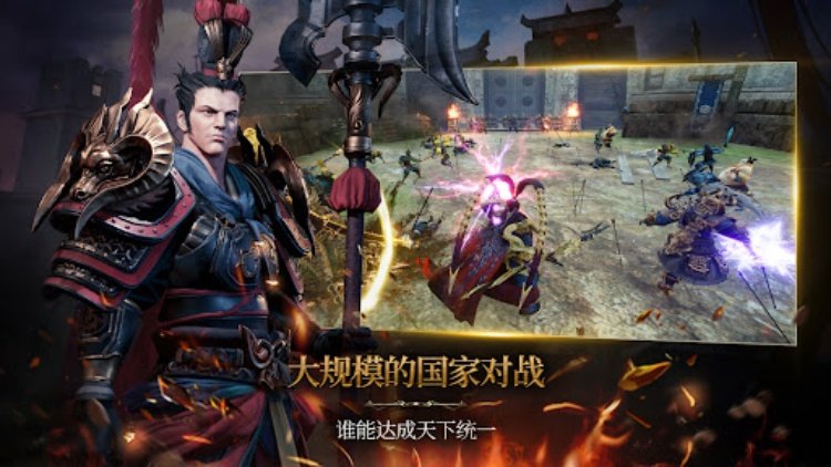 三国 BLADE : 再战