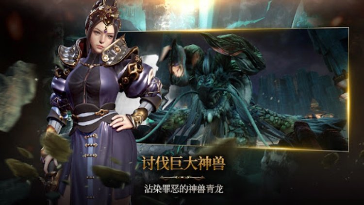 三国 BLADE : 再战