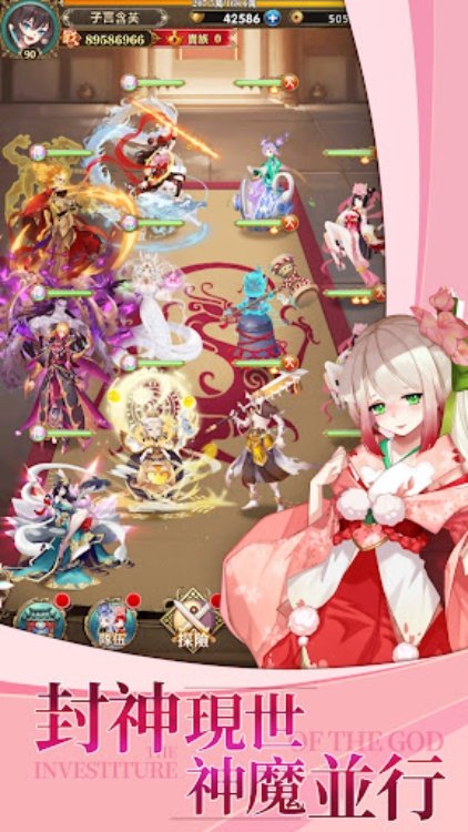 少年封神傳
