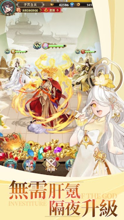 少年封神傳