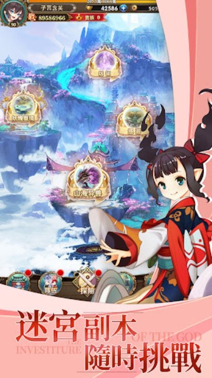 翼三国2（天天送充值）