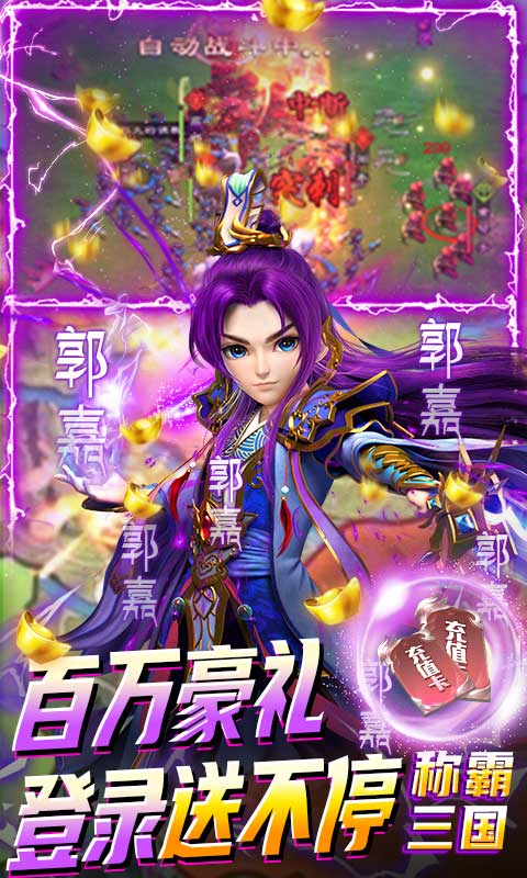 全民战鹰-无限制万抽