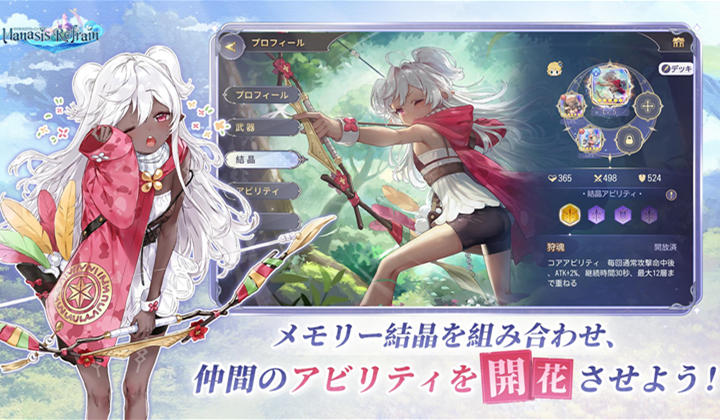 screen-4