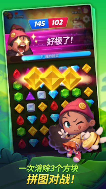 丛林宝石对战 : PvP Match3