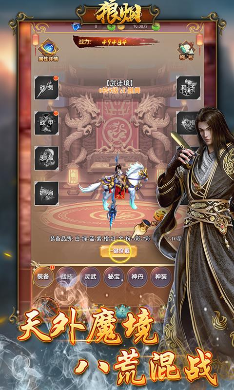 指尖无双（终生返真充）