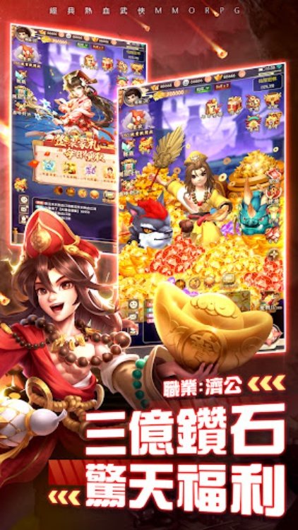 大俠客龍行天下
