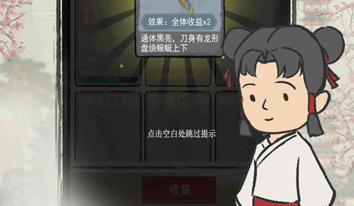screen-2