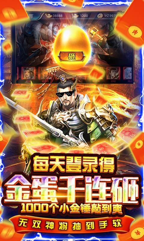 昆仑墟（GM开局2W充）