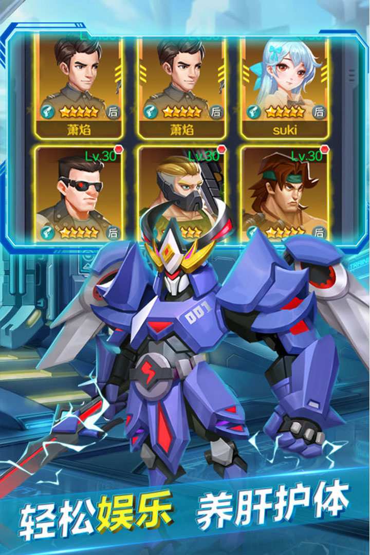 u9b42u4e4bu5b88u62a4