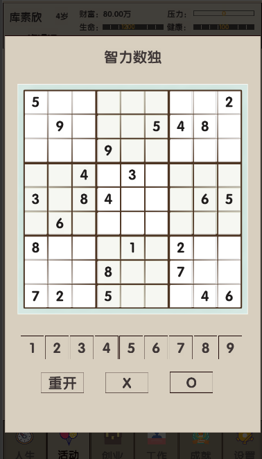 c488348f8466e6c9e1d9d75b451fa005