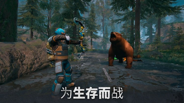 明日的黎明：僵尸生存游戏・世界末日之后