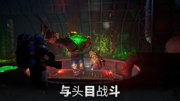 明日的黎明：僵尸生存游戏・世界末日之后