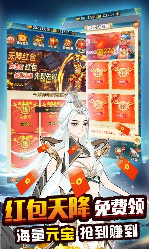 天问（送五万真充）