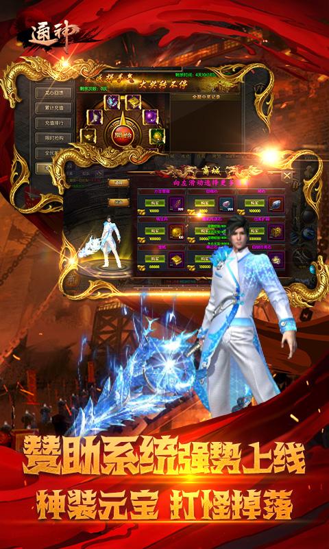 摸金校尉之伏魔殿（高爆送无限）