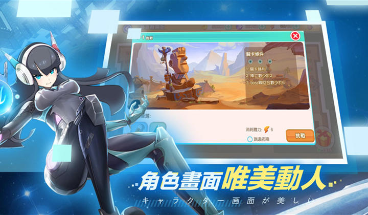 screen-3