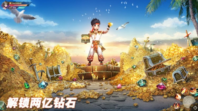 Yong Heroes 2: 风云再起