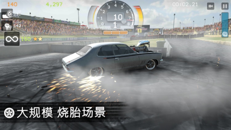 Torque Burnout