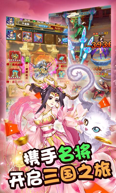 神骑世界（疯狂一元商城）