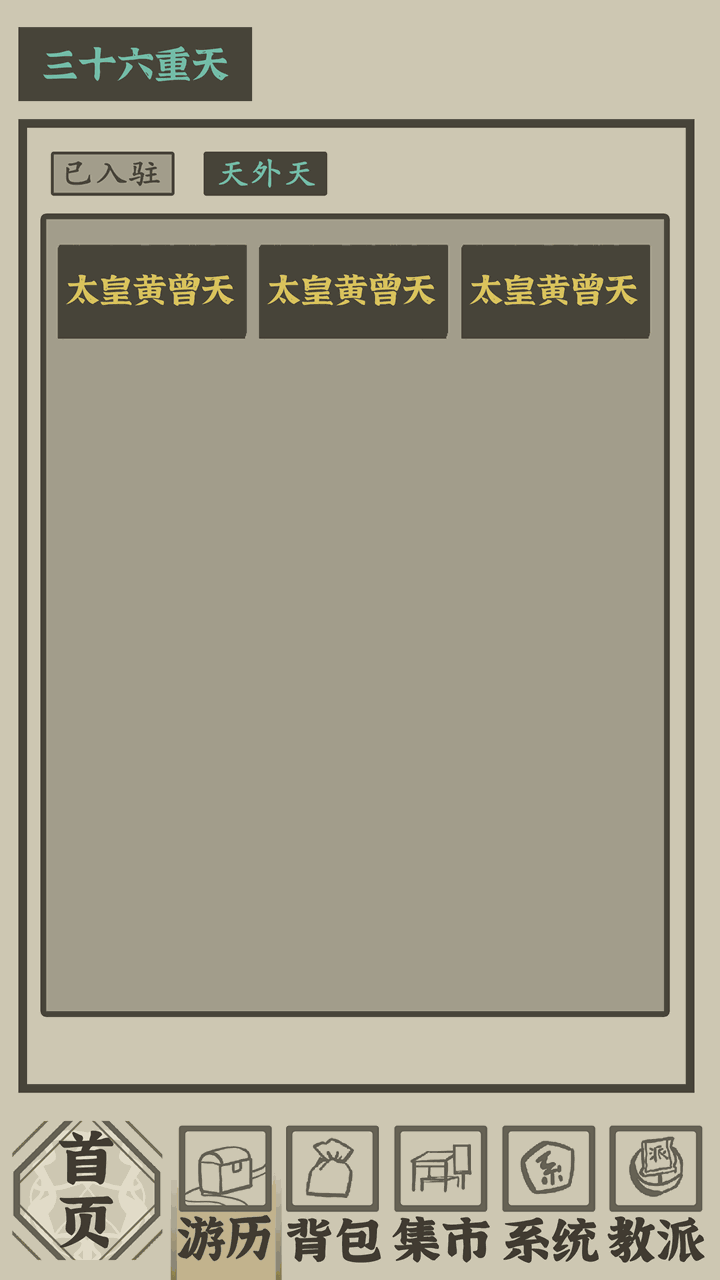 53d99d8b1285662e9ab4cb1a264a4e0d