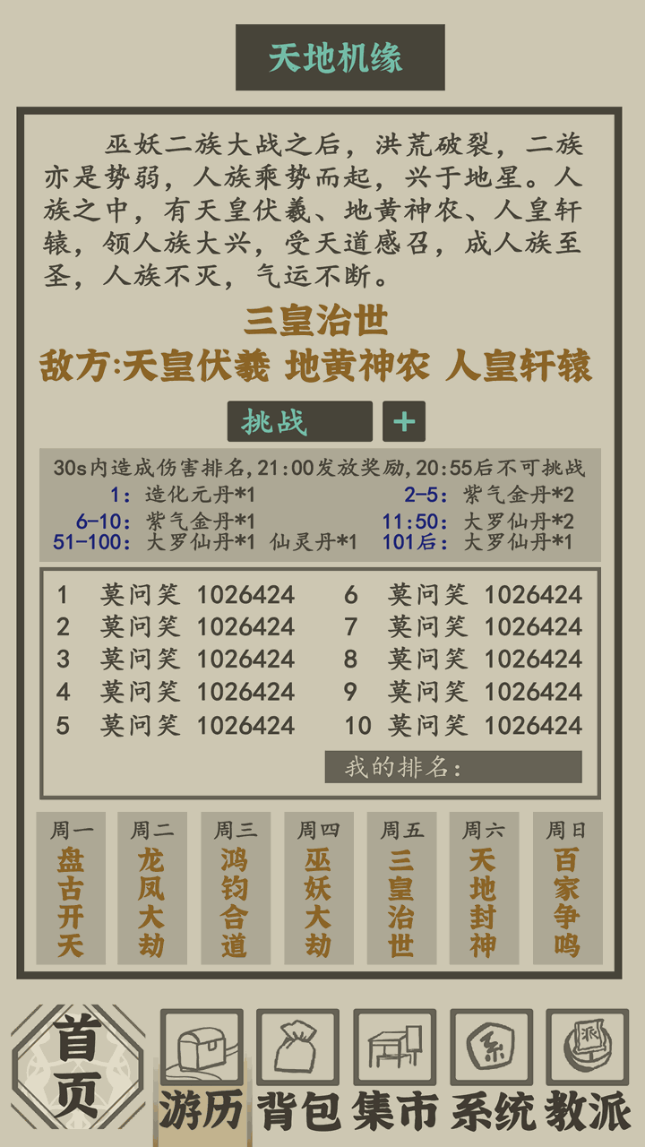 c4f23e719f4c5f5b4ae15b8b40c09b04