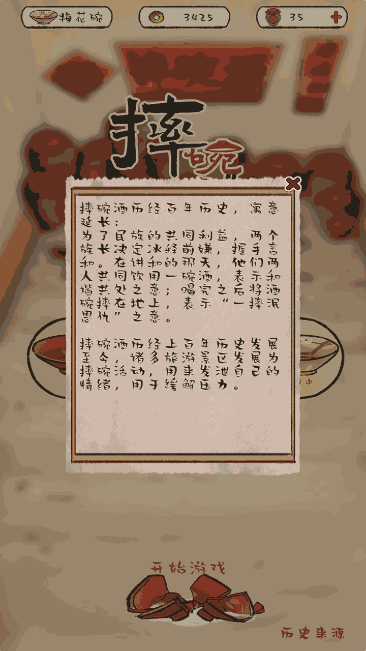 ad0be54b9e81b8905b76c4d1bf1fefb2