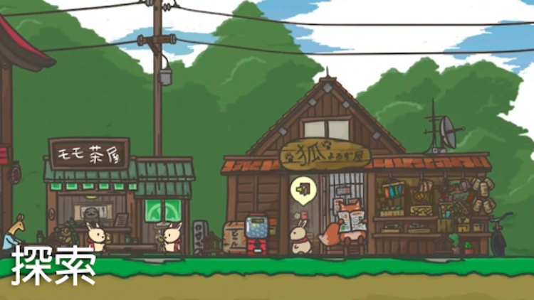 月兔冒险 (Tsuki)